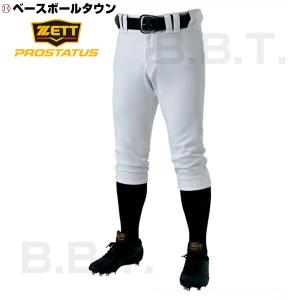 ゼット プロステイタス ユニフォームパンツ 試合用 レギュラーフィットパンツ BU518RP 野球ウェア 取寄 野球ズボン｜bbtown