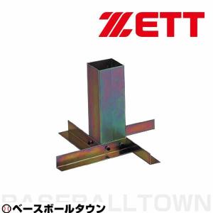 ベース埋め込み金具 Amazon | ZETT(ゼット) 野球 球場用 ベース用埋め込み金具 ZBV73