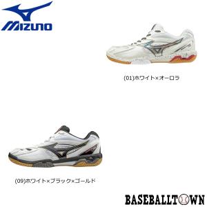 ミズノ ウエーブファング プロ バドミントン 男女兼用 71GA1700 バドミントン シューズ ウエーブファング