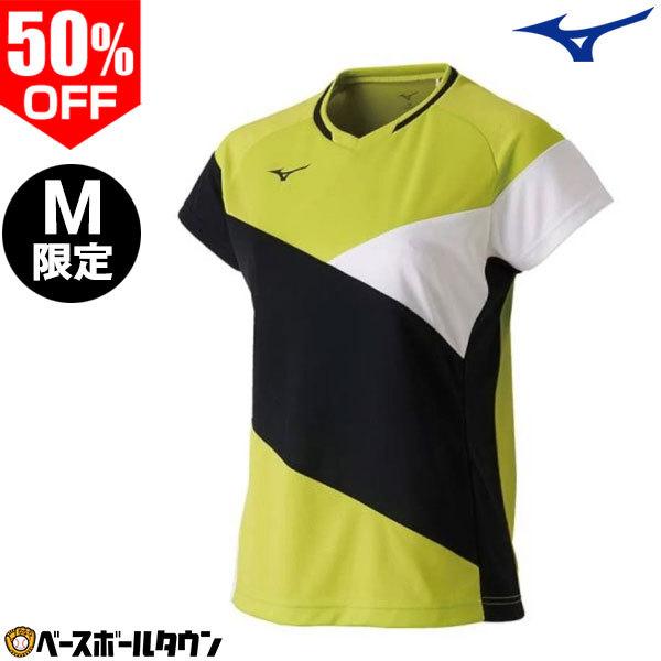 ミズノ ドライサイエンスゲームシャツ ラケットスポーツ レディース 72MA9221 テニス/ソフト...