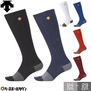 野球 ストッキング一般用 デサント 5本指カラーソックス C-8701 靴下