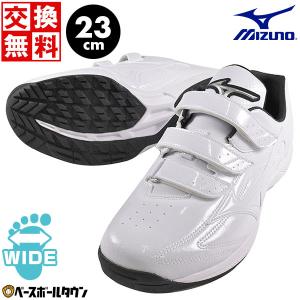 ミズノ 野球 セレクトナイントレーナー2 11GT192500 MIZUNO