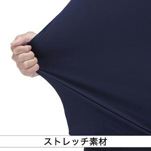 野球 アンダーシャツ 大人 長袖 ハイネック ...の詳細画像1