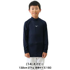 野球 アンダーシャツ ジュニア 長袖 ハイネッ...の詳細画像3