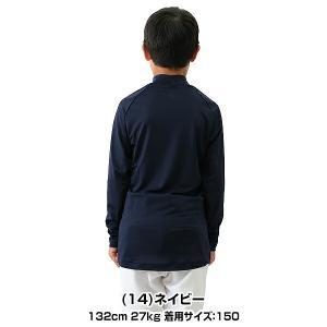 野球 アンダーシャツ ジュニア 長袖 ハイネッ...の詳細画像4