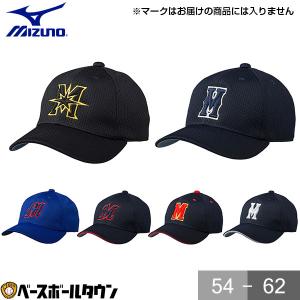 野球 帽子 黒 紺 ミズノ オールメッシュ メンズ 練習帽 キャップ 六方 12JWBB09｜bbtown