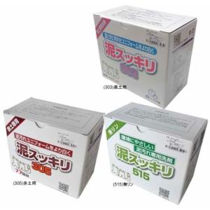 野球 洗剤(泥すっきり) 1500g 2ZA590メンズ...