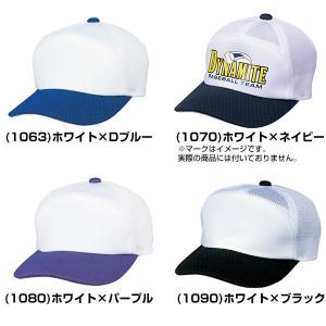 野球 帽子 白 黒 紺 青 緑 アイボリー 赤...の詳細画像1