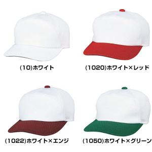 野球 帽子 白 黒 紺 青 緑 アイボリー 赤...の詳細画像2