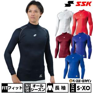 野球 アンダーシャツ 長袖 ハイネック フィット SSK SCβ SCB019HL｜bbtown