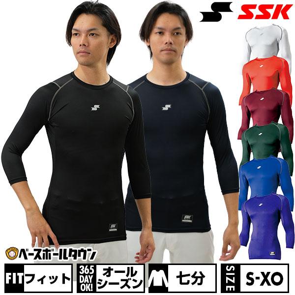 野球 アンダーシャツ 7分袖 丸首 フィット SSK SCβ SCB019L7 アンダーシャツ名入れ...