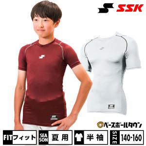 野球 アンダーシャツ ジュニア用 半袖 丸首 フィット SSK SCβ 吸汗速乾 軽量 SCB019LHJ｜bbtown