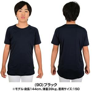 野球 アンダーシャツ ジュニア用 半袖 丸首 ...の詳細画像2