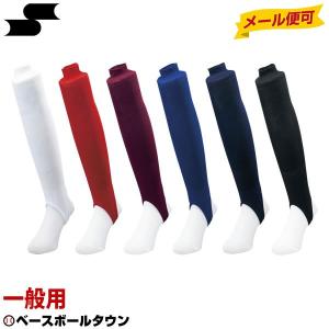 SSK ストッキング ローカット 天竺編み 一般用  野球 ソフトボール 一般用男性 大人 YA5610 取寄