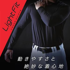 野球 アンダーシャツ 大人 半袖 丸首 ゆった...の詳細画像1