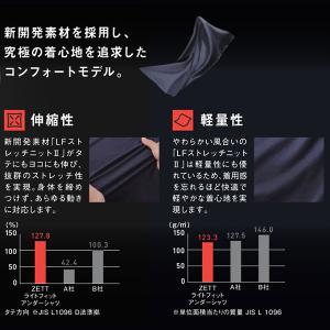 野球 アンダーシャツ 大人 半袖 丸首 ゆった...の詳細画像2