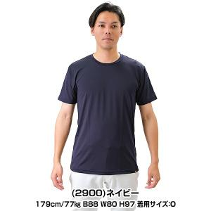 野球 アンダーシャツ 大人 半袖 丸首 ゆった...の詳細画像5