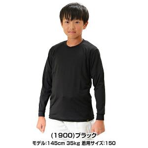 野球 アンダーシャツ ジュニア オールシーズン...の詳細画像1