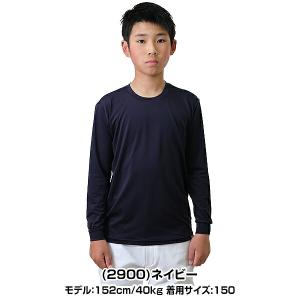野球 アンダーシャツ ジュニア オールシーズン...の詳細画像3