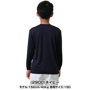 野球 アンダーシャツ ジュニア オールシーズン...の詳細画像4
