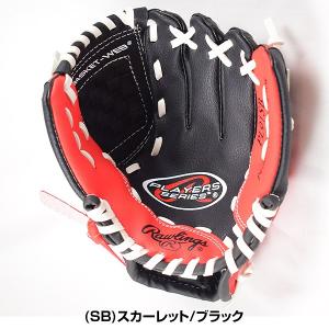 ローリングス キッズ グローブ&ソフトバット・...の詳細画像4