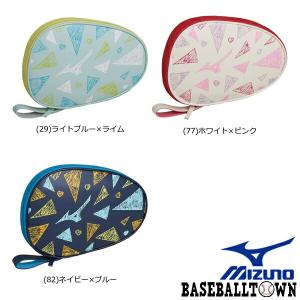 ミズノ ラケットケース 1本入れ レディース 83JD9501 卓球 バッグ ラケットケース