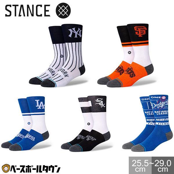 スタンス STANCE ソックス カジュアルソックス 25.5-29.0cm A545A20 野球 ...