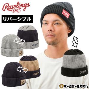 野球 ニット帽 ニットキャップ 帽子 黒 灰 紺...の商品画像