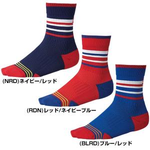 野球 ソックス 黒 紺 赤 青 ローリングス ...の詳細画像2