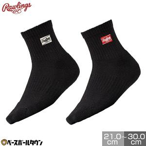 Rawlings（ローリングス） 野球 ソックス 3足組 ショートソックス
