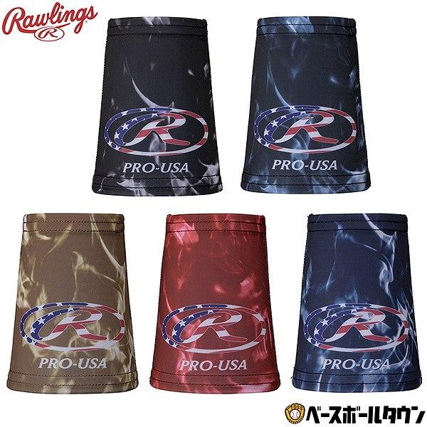 野球 ローリングス Rawlings ペア 2個入り 両腕用 大人 両手用 一般 AAW15F01 ...