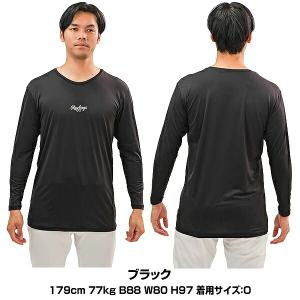 野球 アンダーシャツ 長袖 丸首 大人 子供 ...の詳細画像2