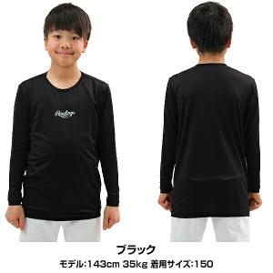 野球 アンダーシャツ 長袖 丸首 大人 子供 ...の詳細画像3
