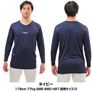 野球 アンダーシャツ 長袖 丸首 大人 子供 ...の詳細画像4