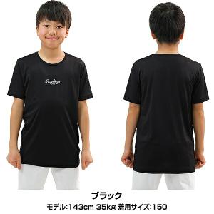 野球 アンダーシャツ 半袖 丸首 大人 子供 ...の詳細画像4