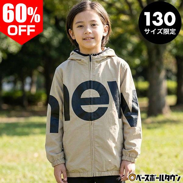 裏起毛ウインドブレーカージャケット パーカー キッズ ニューバランス New Balance NB ...
