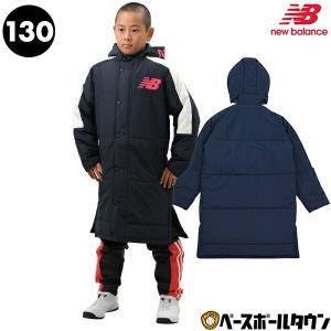 アンダーアーマー グラコン 中綿 グラウンドコート ベースボール UNDER ARMOUR 野球 中綿ベンチコート ジュニア フード付き