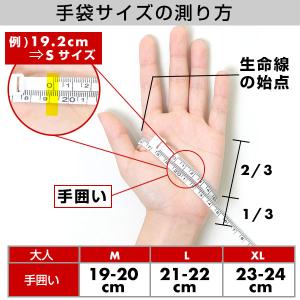 テニス グローブ レディース ヨネックス 左右...の詳細画像3