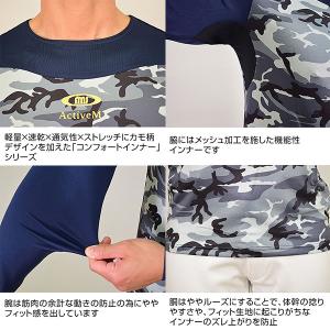 名入れマーキング加工無料 野球 アンダーシャツ...の詳細画像4