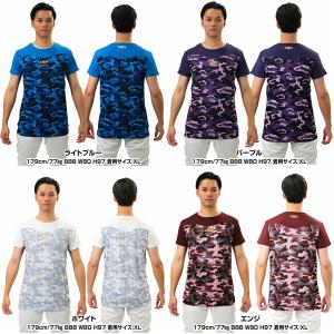 名入れマーキング加工無料 野球 アンダーシャツ...の詳細画像5