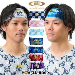 野球 ヘッドバンド メンズ アクティブーム ヘアバンド 汗止め スポーツ用 ストレッチ 軽量 吸汗速乾 柔らか｜bbtown