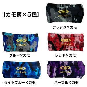 野球 ヘッドバンド メンズ アクティブーム ヘ...の詳細画像1