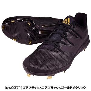 365日出荷 野球 スパイク 金具 大人 白あ...の詳細画像4