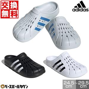 アディダス サンダル アディレッタ クロッグ U GW1050 GZ1158