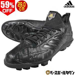 スパイク 野球 アディダス adidas 固定ポイント アディゼロ スピード7 SP7 POINT ローカット ADIZERO-SP7 AC7178 AC7179 AC7180 スタッド アウトレット