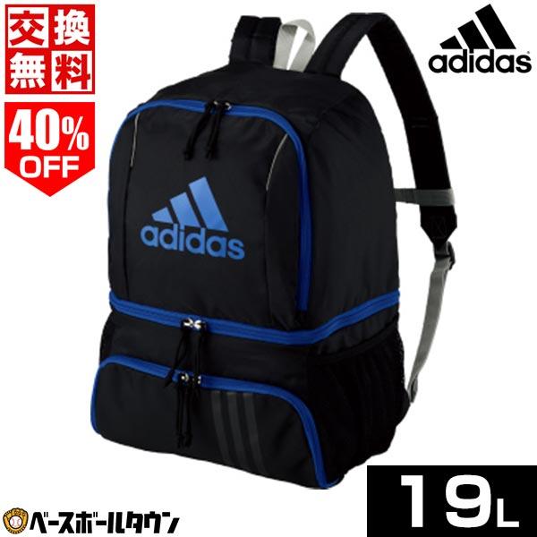 交換送料無料 アディダス ボール用デイパック ADP27 サッカー フットサル バックパック リュッ...