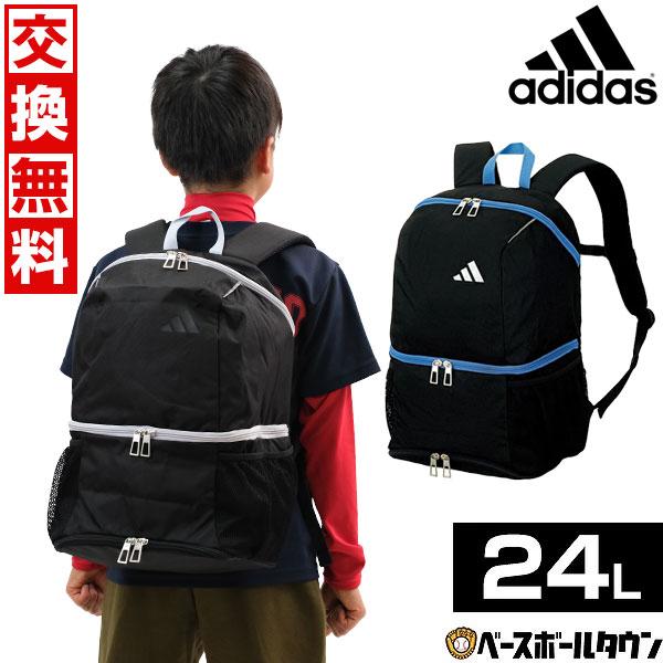 交換無料 リュック 24L アディダス サッカー ボール用デイパック ADP42 フットサル バック...