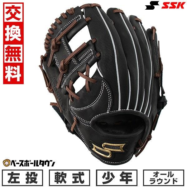 3連休も毎日出荷 交換無料 野球 グローブ 少年軟式 左投げ SSK プロエッジアドヴァンスド Bタ...