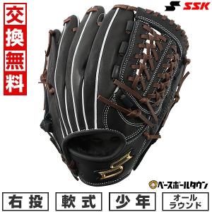 エスエスケイ(スポーツ用品) 交換無料 野球 グローブ 少年軟式 エスエスケイ(スポーツ用品) 交換無料 野球 グローブ 少年軟式
