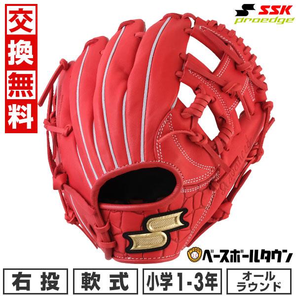 3連休も毎日出荷 交換無料 野球 グローブ 少年軟式 子供 右投 SSK プロエッジアドヴァンスド ...